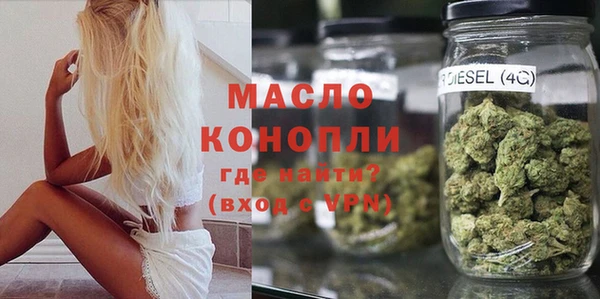 MDMA Богородицк