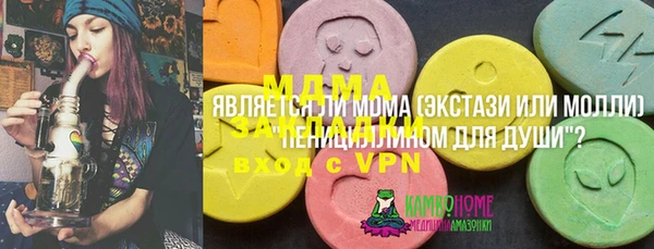 MDMA Богородицк