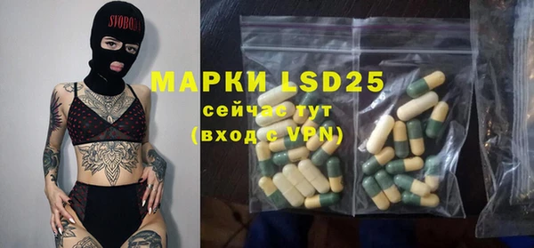 MDMA Богородицк